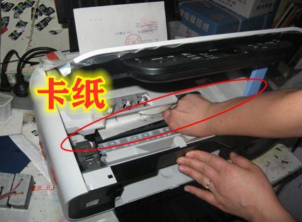 定影卡纸.png